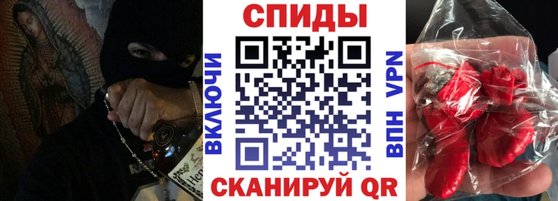 АМФЕТАМИН 97%  закладки  Новоалександровск 