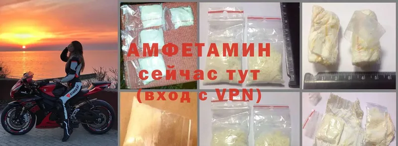 цены   Новоалександровск  Amphetamine 98% 