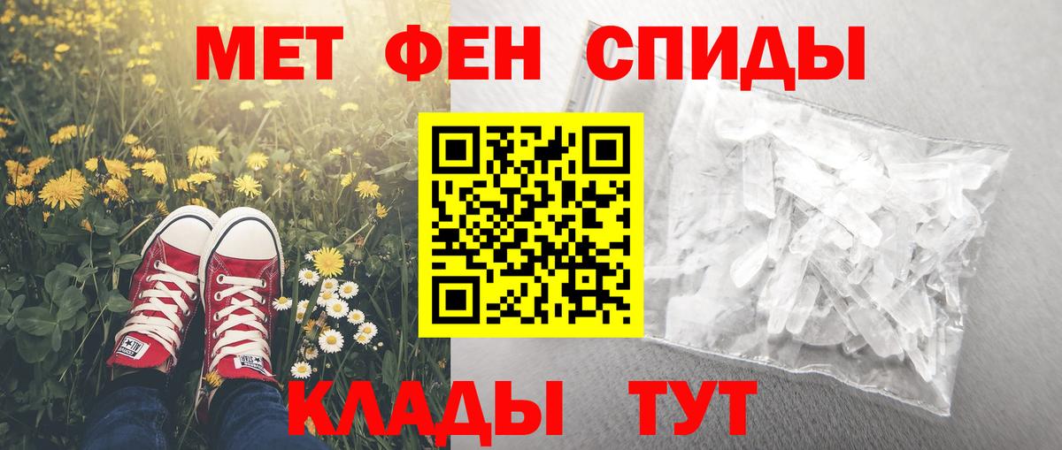 Амфетамин 98% Новоалександровск