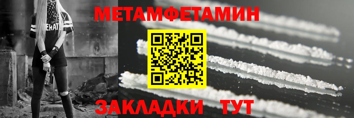 АМФЕТАМИН 98%  Amphetamine  Новоалександровск 