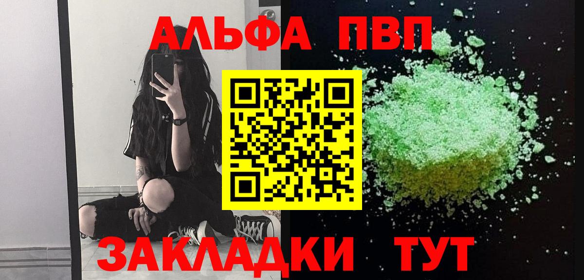 Alfa_PVP СК КРИС Новоалександровск