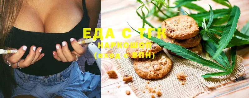 Canna-Cookies конопля  магазин продажи наркотиков  Новоалександровск 