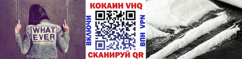 MEGA онион  где купить наркоту  Новоалександровск  Cocaine 99% 