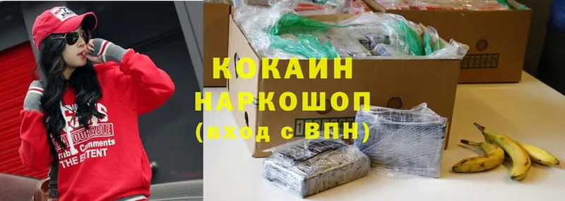 Cocaine 98%  Новоалександровск 