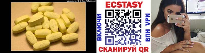 даркнет сайт мега онион Ecstasy 280мг darknet состав Новоалександровск