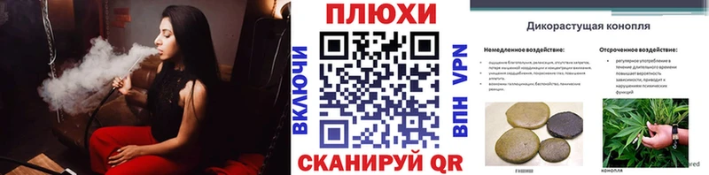 купить   Новоалександровск  ГАШИШ гарик 