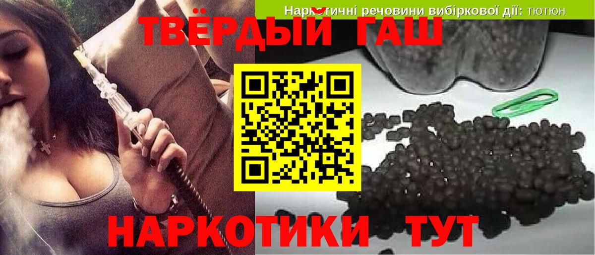 ГАШ VHQ  Новоалександровск  Гашиш hashish 