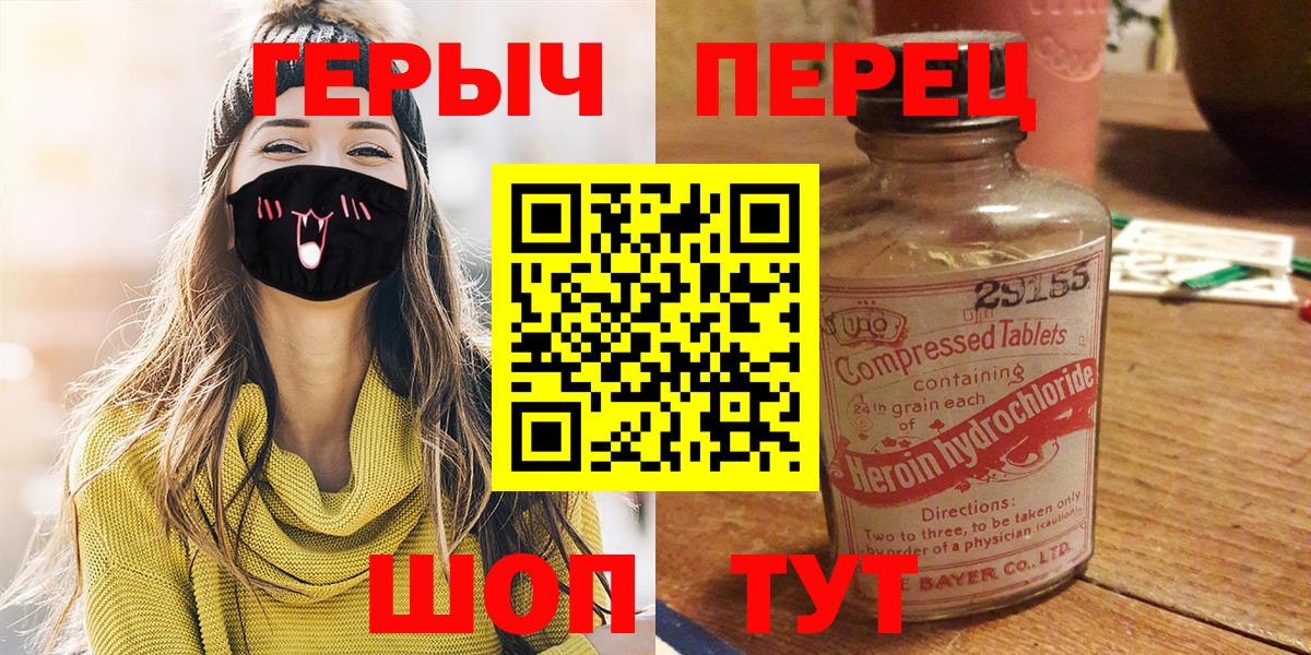 ГЕРОИН  Новоалександровск  ГЕРОИН герыч 