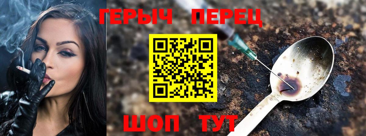 Новоалександровск  Героин Афган  Вход с VPN 