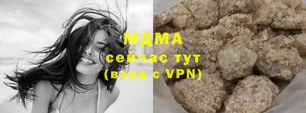 PSILOCYBIN Новокубанск
