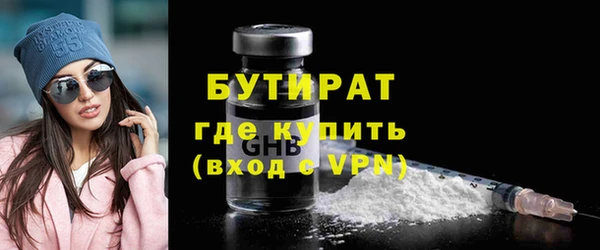 марихуана Нея