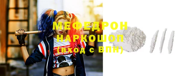 ГАЛЛЮЦИНОГЕННЫЕ ГРИБЫ Новозыбков