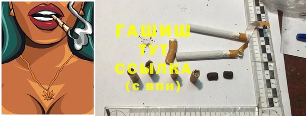 PSILOCYBIN Новокубанск