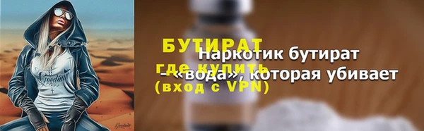 ГАЛЛЮЦИНОГЕННЫЕ ГРИБЫ Новозыбков