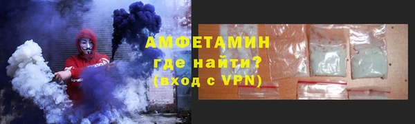 ALPHA PVP Верхний Тагил