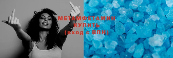 ГАЛЛЮЦИНОГЕННЫЕ ГРИБЫ Новозыбков