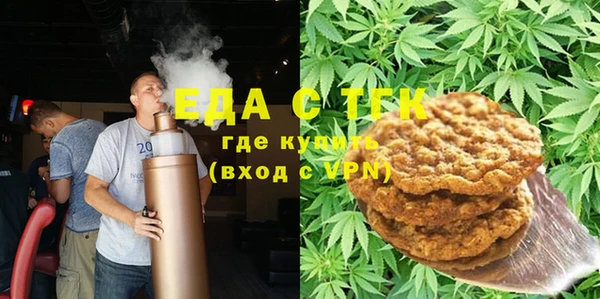 ГАЛЛЮЦИНОГЕННЫЕ ГРИБЫ Новозыбков