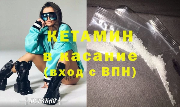 сатива Нефтегорск