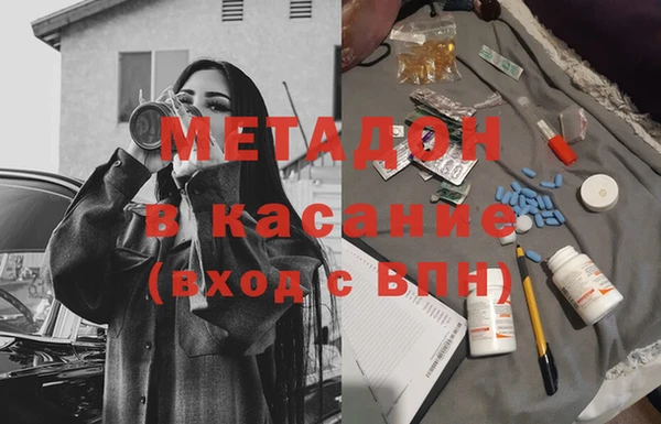 сатива Нефтегорск