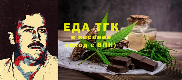 ГАЛЛЮЦИНОГЕННЫЕ ГРИБЫ Новозыбков