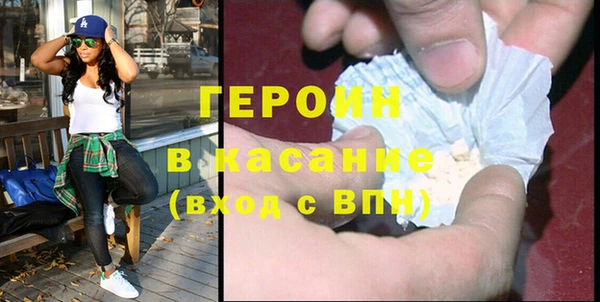 ГАЛЛЮЦИНОГЕННЫЕ ГРИБЫ Новозыбков