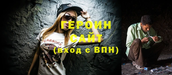 ГАЛЛЮЦИНОГЕННЫЕ ГРИБЫ Новозыбков