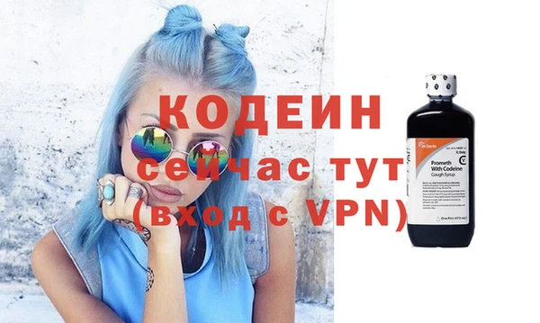 марихуана Нея