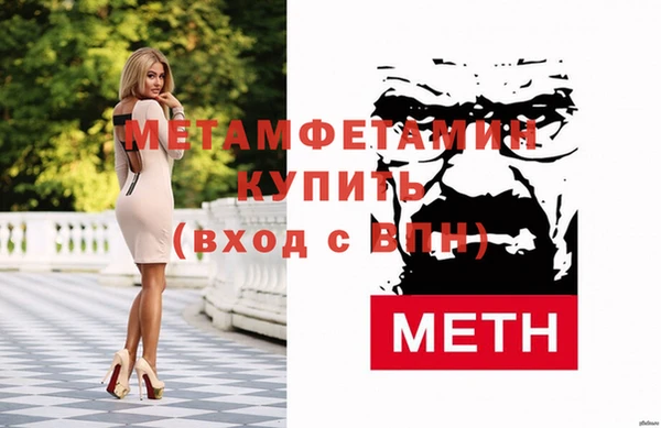 PSILOCYBIN Новокубанск