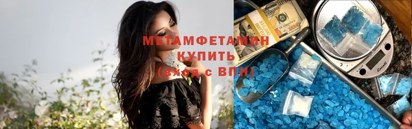 сатива Нефтегорск
