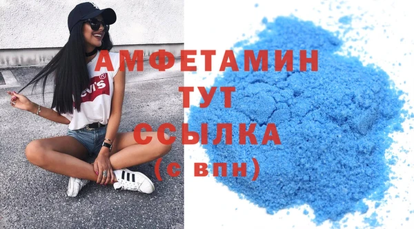 сатива Нефтегорск