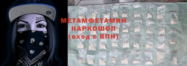 PSILOCYBIN Новокубанск