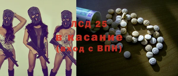 PSILOCYBIN Новокубанск