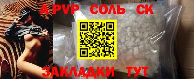 экстази Кунгур