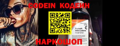 гашиш Волжский