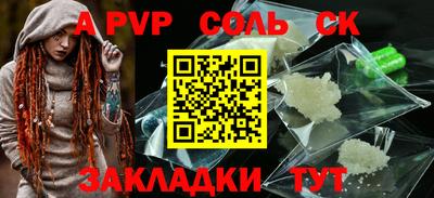 экстази Кунгур