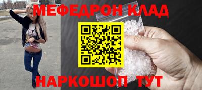 альфа пвп VHQ Кумертау
