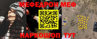 альфа пвп VHQ Кумертау