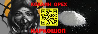 альфа пвп VHQ Кумертау