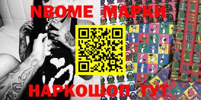 гашиш Волжский