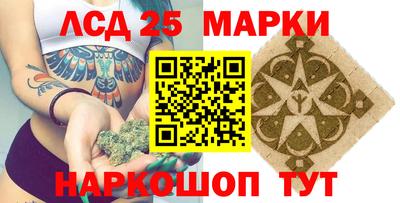 гашиш Волжский