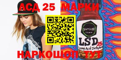 спайс Мариинск