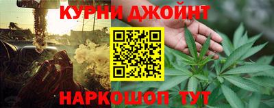 гашиш Волжский