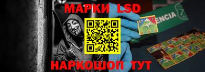 MESCALINE Волжск