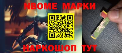 MESCALINE Волжск