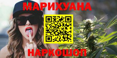 гашиш Волжский