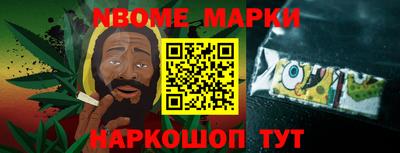 COCAINE Волгодонск