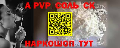 гашиш Волжский