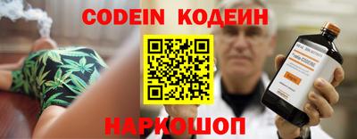 MESCALINE Волжск