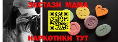 экстази Кунгур
