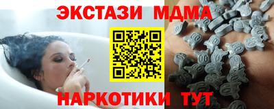 экстази Кунгур